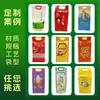 Bolsa de Embalaje para Arroz de 5 kg Hecha a Medida Bolsa de Embalaje Compuesto de Plástico para Mijo Bolsa Portátil Sellada al Vacío para Arroz Bolsa Exterior para Ladrillo de Arroz