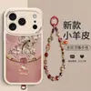 Para iPhone 17 Pro Pulsera de Cordero Pequeño con Pájaro Floral Piel de Oveja Textura de Cuero en Relieve Cobertura Total Anticaída Estilo Chino Funda para Teléfono