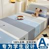 Dormitorio Sencillo Algodón Cama Sábanas de Cama Pieza Única 100% Algodón Puro Cama Individual Dormitorio Estudiantil 1.2m Funda de Almohada para Edredón Juego de Tres Piezas