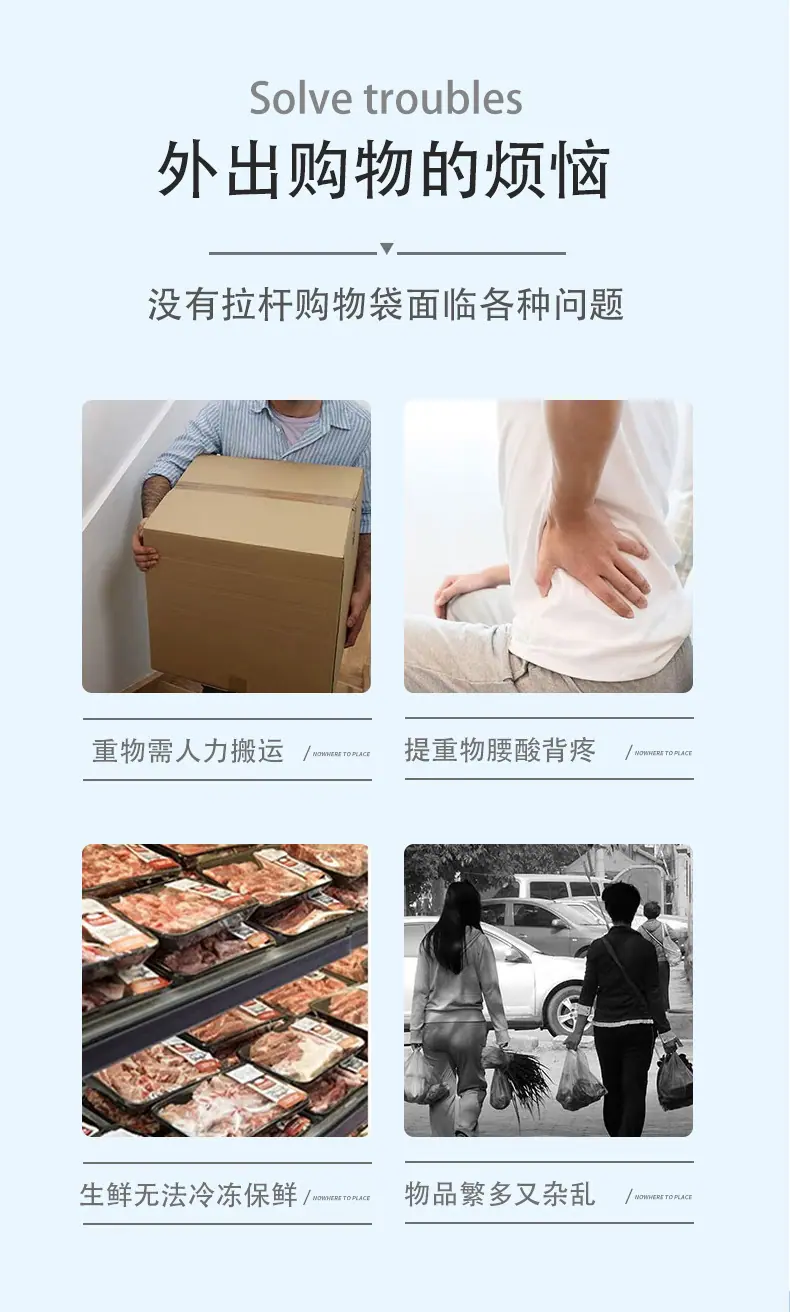 拉杆包优化_03.jpg