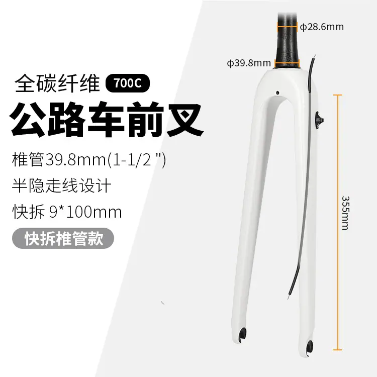 快拆椎管-白.jpg
