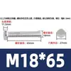 Tornillo hexagonal exterior M12-M27, tuerca de tornillo de cabeza hexagonal de acero inoxidable GB 304, sujetadores al por mayor