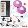 Pinza Sexy para Pezón SM, Pinza Eléctrica para Pezón, Pinza para Pezón, Parche Estimulante de Masaje para Pezón de Seno, Dispositivo de Descarga Eléctrica para Hombres y Mujeres