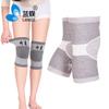 Rodilleras deportivas elásticas de doble cara cálidas de carbón de bambú para cuatro estaciones, para hombres y mujeres, logotipo de marca de fábrica, venta al por mayor, primera generación de cabello