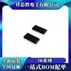 Nuevo Original Ir2156S Ir2166S Ir21864S Ir21864Strpbf Smd Sop14