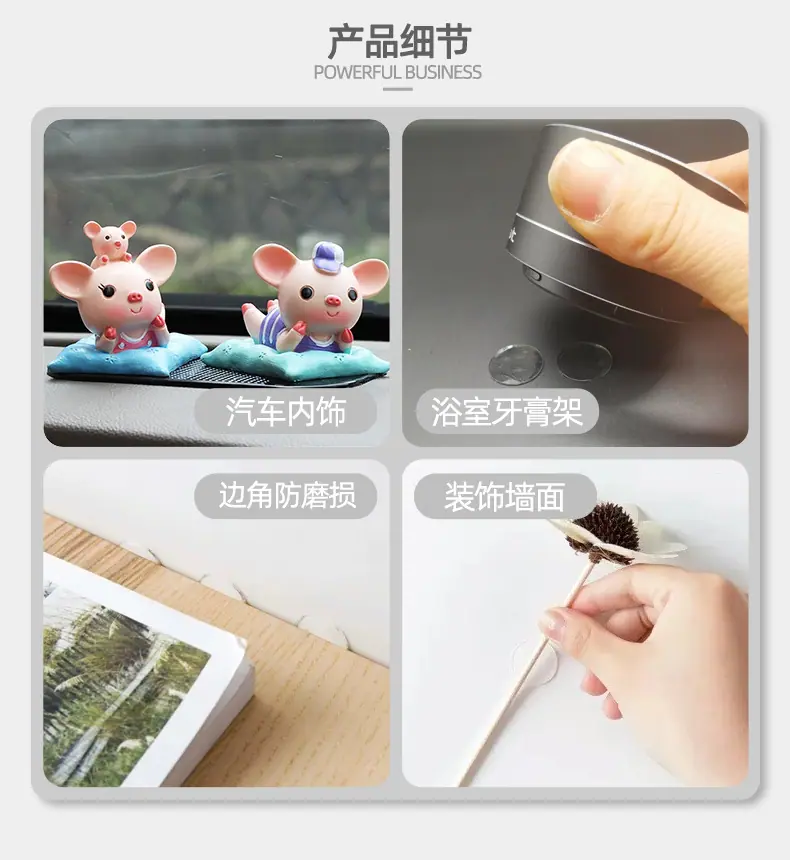 亚克力胶点-远新_10