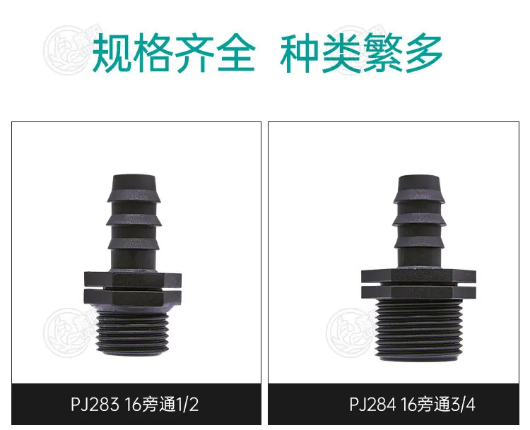 25旁通1-2-详情_06.jpg