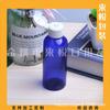 Botella de Plástico Negra con Tapa Flip-Top de 80ml Botella Vacía para Líquido 80ml Botella de Muestra para Champú Gel de Ducha Botella para Rocío Puro