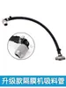 Pistón de diafragma para máquina de pulverización sin aire, pantalla de malla, tubo de succión, tubo de retorno, cabezal de malla de filtro, anillo de retención, accesorios para máquina de pintura en aerosol