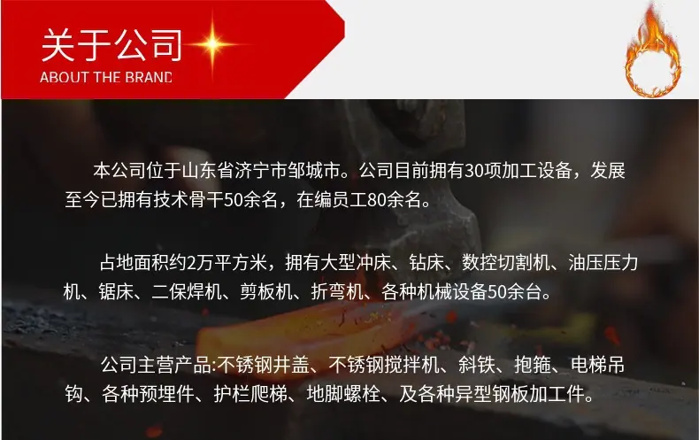 抱箍1.jpg