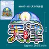 Imanes de Refrigerador de Madera de Tianjin, Souvenirs Turísticos, Souvenirs de Ciudad Cultural y Creativa de Tendencia Nacional, Imanes de Refrigerador de Monumentos Magnéticos al por Mayor