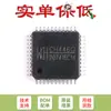 Chip original original CH446Q LQFP-44 8x 16 array de chaves analógicas