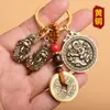 Llavero de latón moneda fu del zodíaco doce emperadores qian colgante para hombre y mujer adornos para llavero de coche puesto de lugar escénico