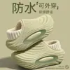 Chinelos de Algodão Impermeáveis para Homens, Novo Estilo Outono/Inverno 2026, Fechados Atrás, Antiderrapantes, Quentes, Com Veludo Extra, Tamanho Grande, Sapatos de Algodão para Casa