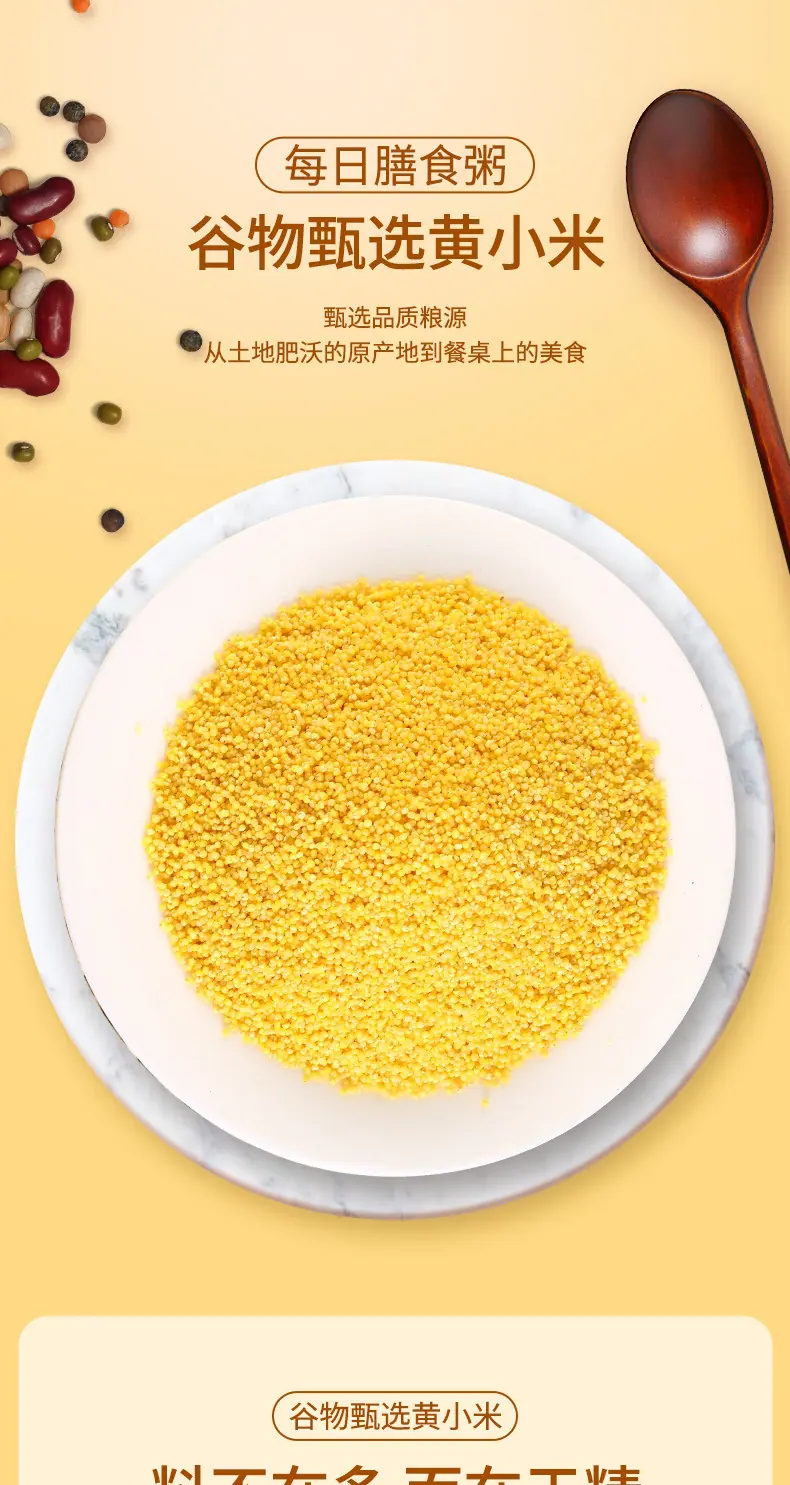 黄小米_01.jpg