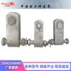 Os fabricantes fornecem acessórios de metal para ponto de suspensão, placa de suspensão tipo UB UB-7/10/12, peças galvanizadas a quente, acessórios de metal para conexão de energia