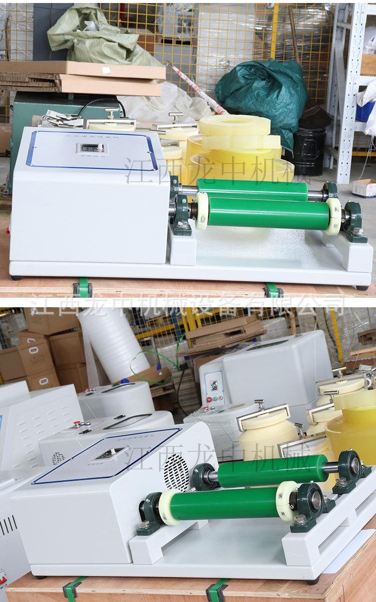 实验滚筒球磨机