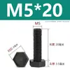 Parafusos de nylon com cabeça sextavada externa M3M4M5M6M8M10M12, parafusos plásticos isolados, parafusos, hastes plásticas com cabeça sextavada
