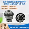 33302-SR3-A01 serve para Odyssey Acura Civic carro seta freio