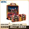 Consola de Juegos para Padres e Hijos Transfronteriza Arcade de Disparos para Cuatro Personas Equipo de Entretenimiento Arcade Máquina de Juegos de Arcade Operada por Monedas Máquina de Disparos