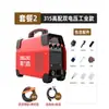 Máquina de Solda Elétrica Delixi Atacado 220V Doméstica Toda em Cobre 12515,75kg Modelo 380V Soldador Portátil Pequeno de Tensão Dupla