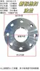 Brida roscada galvanizada con rosca interna, 3 roscas, 2 bombas, DN65, 1 pulgada, 6