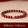 Nuevo Pulsera Popular de Cinabrio Estilo Chino, Pulsera de Arena Dorada Morada para Buena Suerte en el Año de Nacimiento, Joyería Versátil de Moda para Mujeres al por Mayor