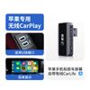 Caja de Interconexión para Unidad de Memoria USB Junyong U1 Junyong es Adecuada para Carlife con Cable, Carplay Inalámbrico, Coche Inteligente de Fábrica