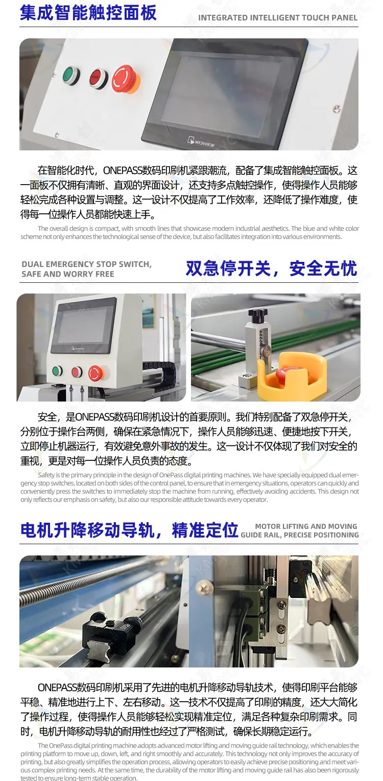 60自动上料纠偏机_04