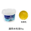 Pasta de Cor de Tinta à Base de Água Huatao Pasta de Óleo para Madeira Esmalte para Azulejo Reparo Tinta Universal à Base de Água 5kg