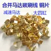 Piezas del Motor de Arranque Pieza de Cobre Tubo Termorretráctil Piezas del Motorreductor Piezas Universales Ensamblaje Portacarboncillos Universal