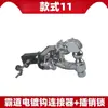 Engate de Reboque Universal Estilo Americano para Carros, RVs e Jet Skis, Gancho Pesado Anticolisão Off-Road