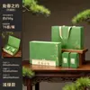 Nova Caixa de Presente de Chá Verde, Meio Quilo, Embalagens de 0,5kg, Chá Longjing, Chá de Rocha Zhengshan Xiaozhong, Caixa Vazia de Embalagem Geral de Chá Atacado