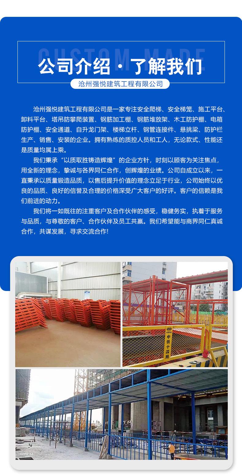 移动脚手架详情_15.jpg