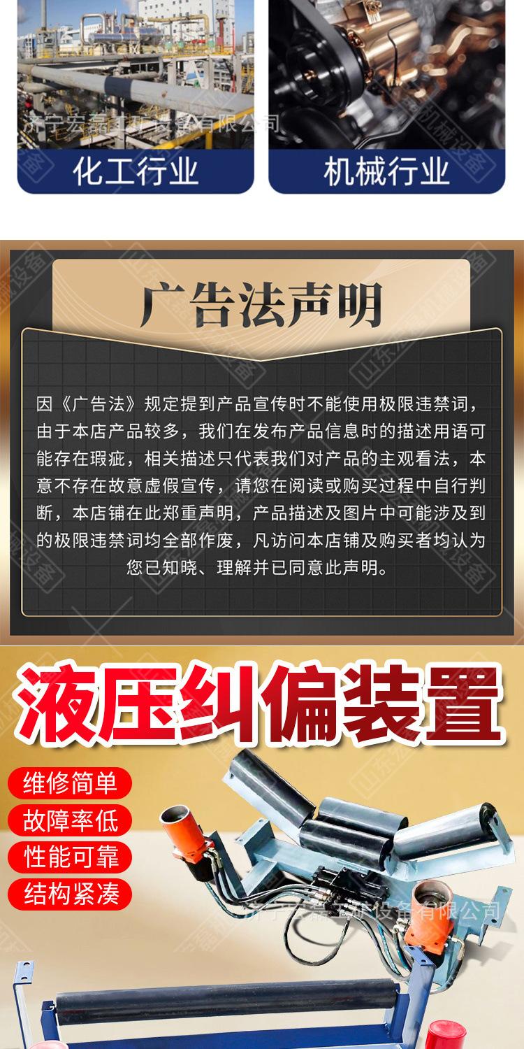 万利液压纠偏装置详情1_03