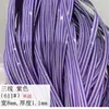 Rattan Plástico PE/PVC Tira Plana Redonda Cesta Colgante Material de Reparación Silla Cesta de Flores Cesta de Almacenamiento Material para Tejer DIY