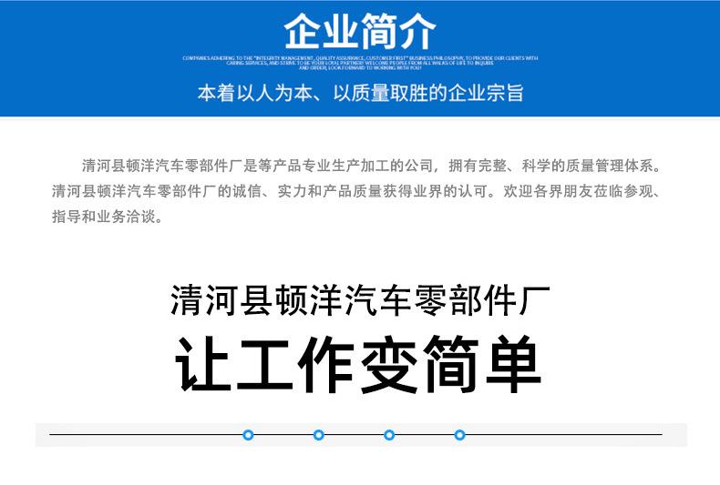 详情页_07.jpg