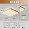 Lámpara de techo para sala de estar estilo madera natural, moderna, simple, elegante, protectora para los ojos, nuevo modelo 2026, lámparas Zhongshan, juego de paquete para toda la casa