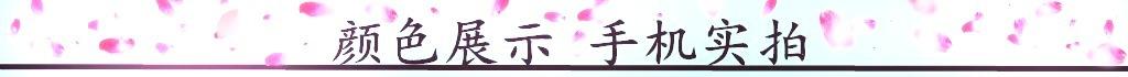 颜色展示