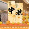 Montagem de Atmosfera de Decoração para o Festival do Meio Outono para Shoppings e Lojas 4S, Painel de Balões para Eventos, Belas Decorações em Painel Kt para Exposição