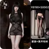 Lencería Coqueta y Sexy con Retazos de Malla y Correas de Bondage, Diseño de No Quitar para una Tentación Apasionada