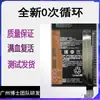 Adecuado para Teléfono Móvil 5G Mejorado para Juegos Xiaomi Redmi K40Pro K40S Batería Bm4Y Bm56 Bp49