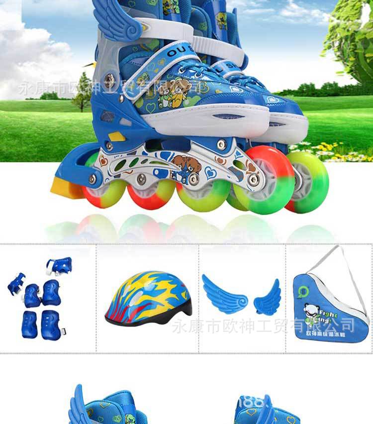 欧神溜冰鞋二板淘宝端_22.jpg