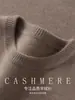 Nuevo Suéter de Cachemira Grueso para Bebé 2025 Suéter de Cachemira para Hombre Cuello Redondo Bajo Estilo Casual de Negocios Otoño e Invierno