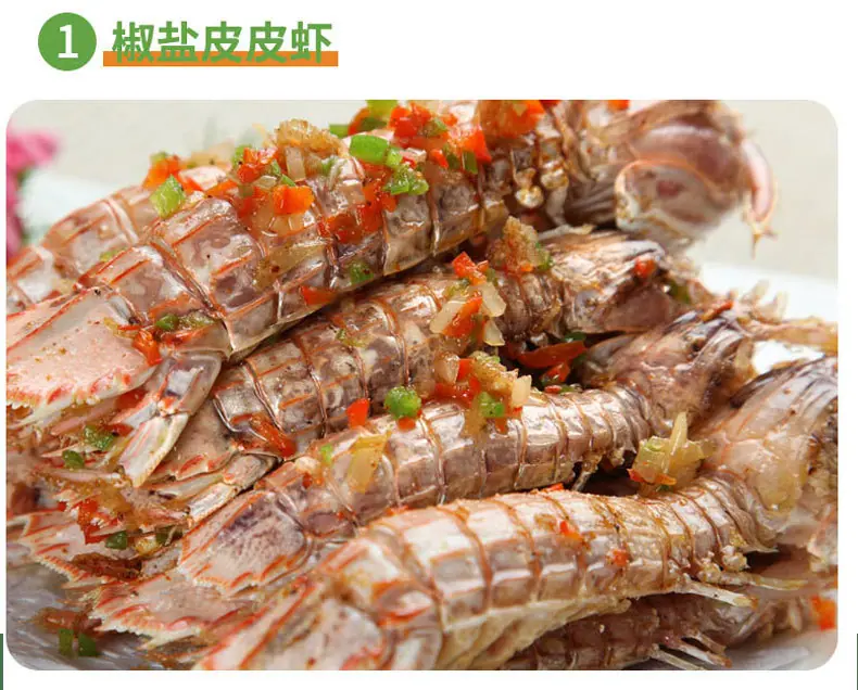 椒盐_09.jpg