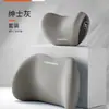Personalización de Logo Almohada Cervical de Espuma Viscoelástica para Reposacabezas y Soporte Lumbar de Coche Regalos al por Mayor para Ferias Comerciales Suministro Transfronterizo Personalizado