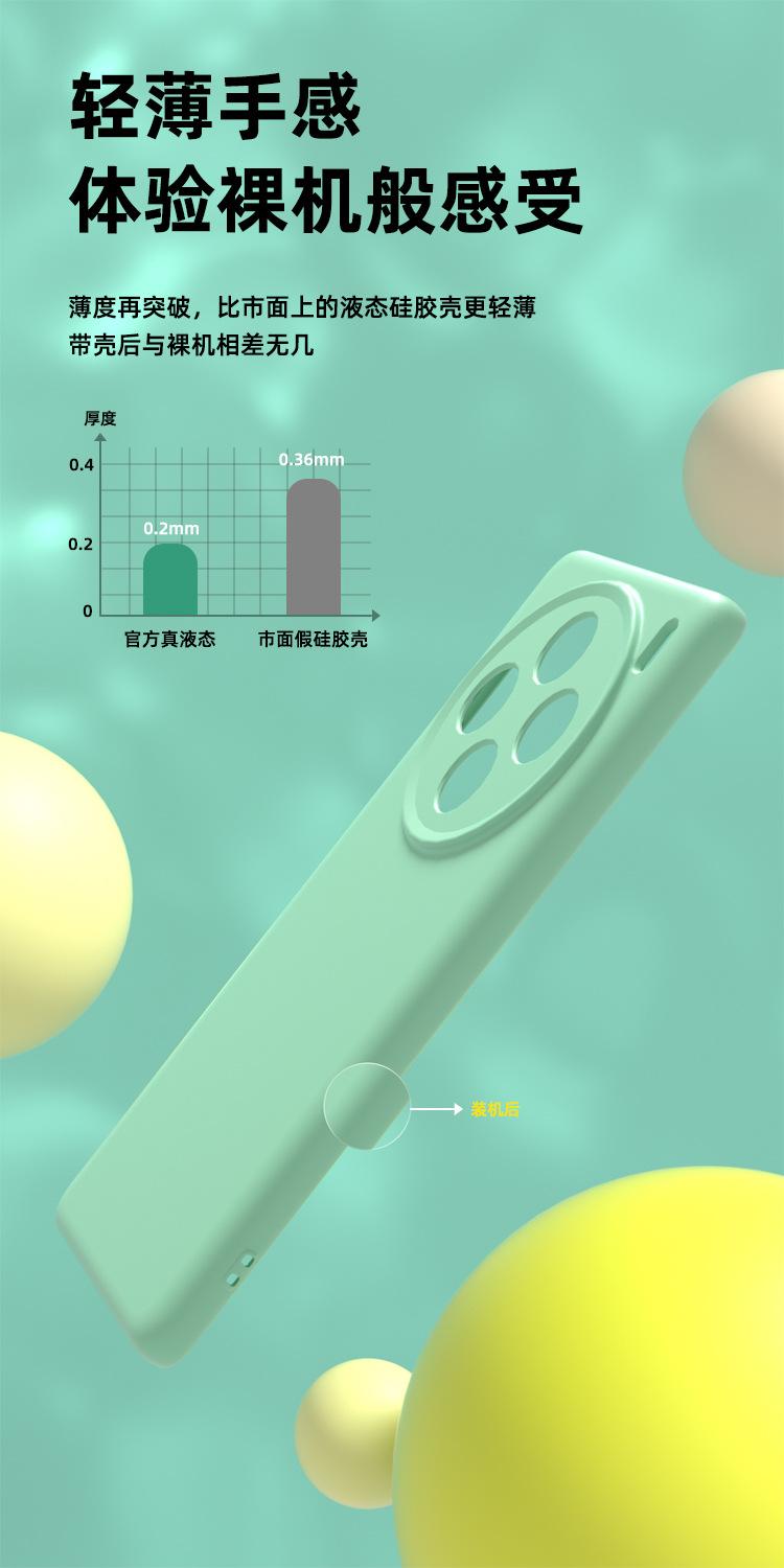 详情页6