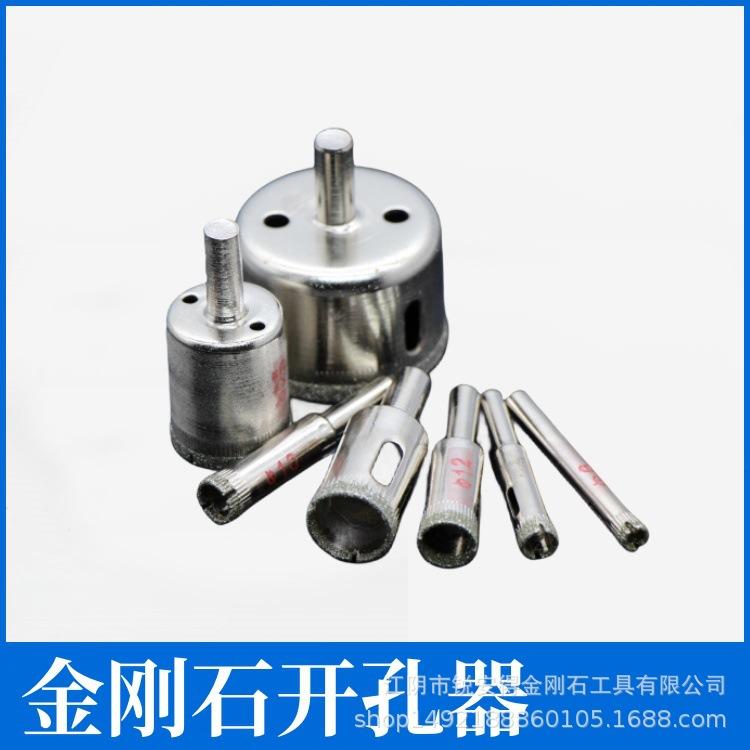 开孔器2.jpg