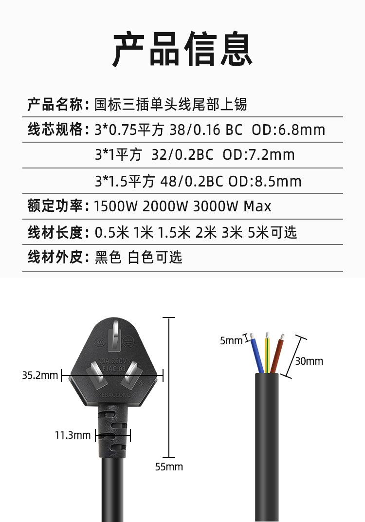 详情页_10
