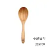 Espátula Pequeña de Madera de Acacia, Espátula de Madera para Sartén Antiadherente, Cuchara Sopera de Madera con Mango Largo, Cuchara Pequeña de Madera para Arroz, Juego de Espumadera para Fideos de Madera de Teca